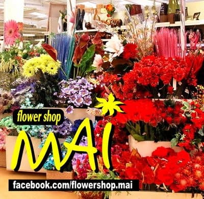 Mai Flower Shop Photo
