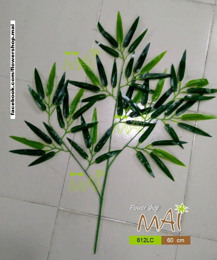 Cành lá tre trúc nhựa trang trí 612LC